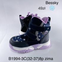 Botki dziewczynka (32-37/8P)