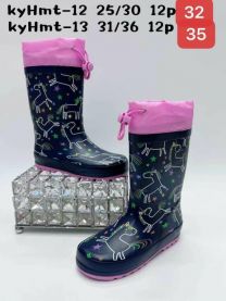 Kalosze dzieci (31-36/12P)