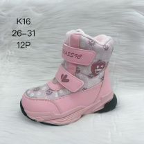 Botki Śniegowce dzieci (26-31/12P)