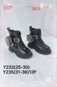 Botki dziewczynka (25-30/12P)