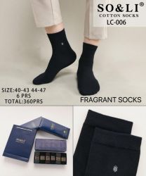 Skarpety męskie (40-47/12P)