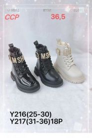 Botki dziewczynka (31-36/18P)