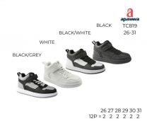 Buty sportowe na rzepy chłopięce i dziewczynka (26-31/12P)