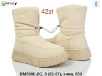 Botki Śniegowce dzieci (32-37/8P)