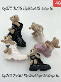 Botki dziewczynka (25-30/18P)