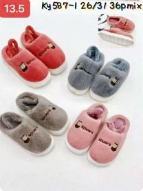 Kapcie zakryte palce dzieci (26-31/36P)