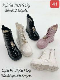 Botki dziewczynka (25-30/18P)