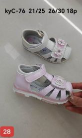 Sandały dziewczynka (21-25/18P)