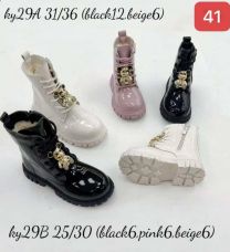 Botki dziewczynka (31-36/18P)