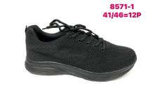 Buty sportowe wiązane męskie (41-46/12P)