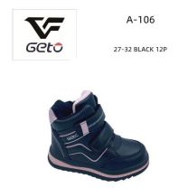 Trapery chłopięce_GETO (27-32/12P)