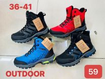 (36-41/12P)_Trapery chłopięce