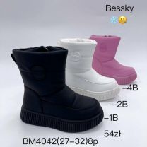 Botki Śniegowce dzieci (27-32/8P)