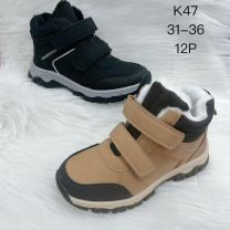 Trapery chłopięce (31-36/12P)