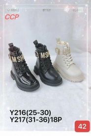 Botki dziewczynka (25-30/18P)