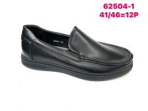 Półbuty wsuwane męskie (41-46/12P)