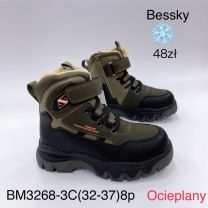 Trapery chłopięce (32-37/8P)