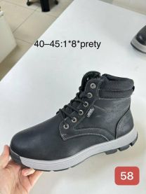 Trapery męskie(40-45/8P)