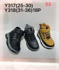 Trapery chłopięce (25-30/18P)