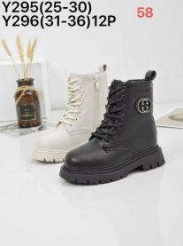 Botki dziewczynka (31-36/12P)