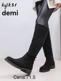 Kozaki na płaskim (36-41/12P)