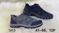 Buty trekkingowe męskie (41-46/12P)