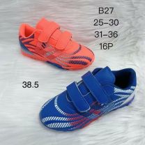 Buty Halówki chłopięce (25-30/16P)