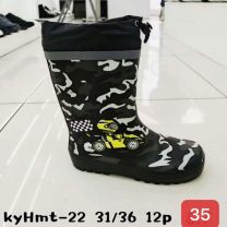 Kalosze dzieci (31-36/12P)