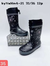 Kalosze dzieci (31-36/12P)