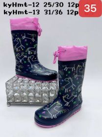 Kalosze dzieci (25-30/12P)