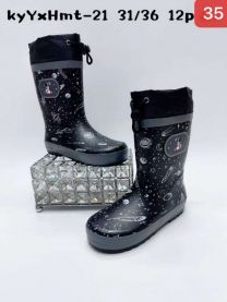 Kalosze dzieci (31-36/12P)