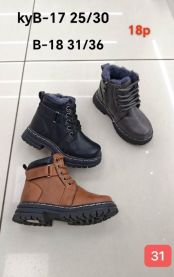 Trapery chłopięce (31-36/18P)