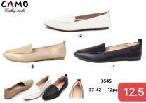 Baleriny damskie (37-42/12P)