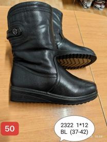 Botki na koturnie (37-42/12P)