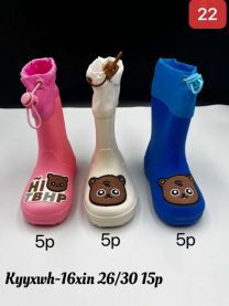 Kalosze dzieci (26-30/15P)