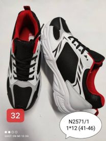 Buty sportowe wiązane męskie (41-46/12P)