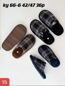 Kapcie zakryte palce męskie (42-47/36P)