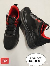 Buty sportowe wiązane męskie (41-46/12P)