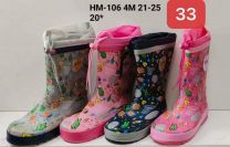 Kalosze dzieci (21-25/20P)