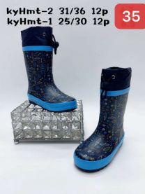 Kalosze dzieci (25-30/12P)