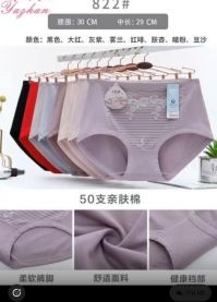 Majtki damskie (uniwersalny/24szt)