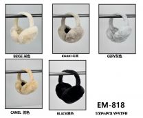 Nauszniki (uniwersalny/12szt)