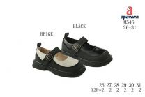 Baleriny dziewczynka (26-31/12P)