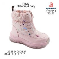 Botki Śniegowce dzieci (22-27/8par)