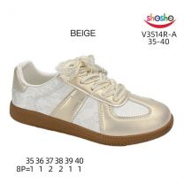 Buty sportowe wiązane dziewczynka (35-40/8P)