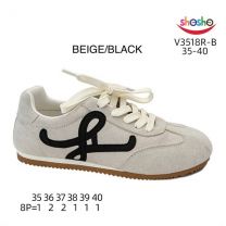 Buty sportowe wiązane dziewczynka (35-40/8P)