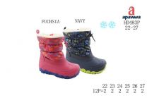 OCIEPLANE_Kalosze dzieci (22-27/12P)