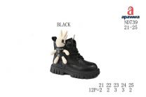 Botki dziewczynka (21-25/12P)