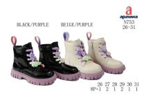 Botki dziewczynka (26-31/8P)