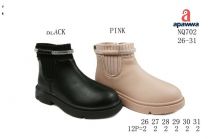 Botki dziewczynka (26-31/12P)